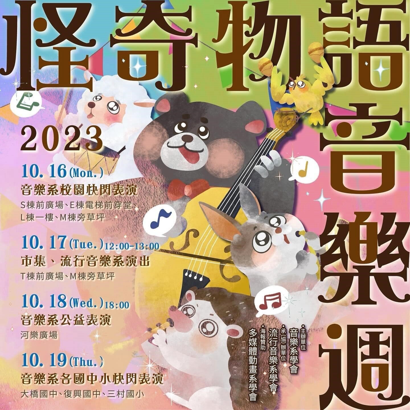 123