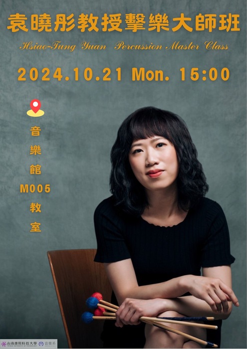 Hsaio-Tung Yuan Percussion MasterClassImage